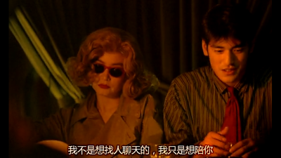 重庆森林 电影
瑾忆 截图