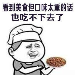 90后中年危机的种种表现，你中了几条？ #搞笑# ​