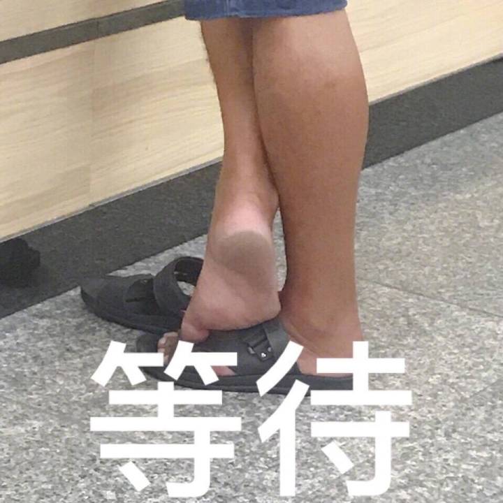 沙雕表情包