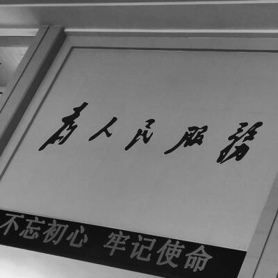 楠babyの 主页图 键盘壁纸 高清背景 INS objects极简