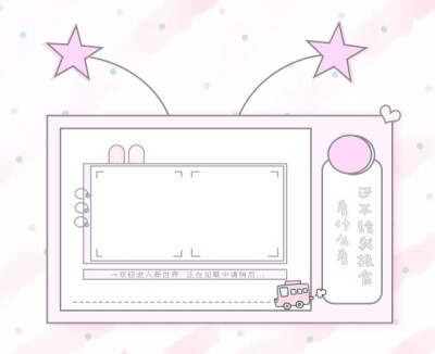二维码框