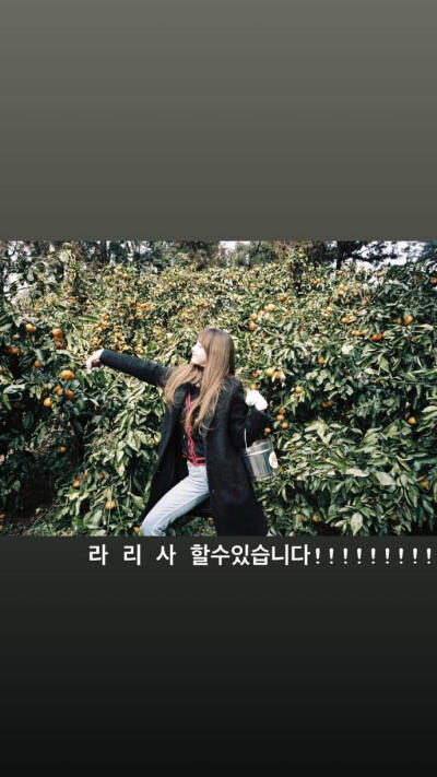 180801 sooyaaa__ 更新story
LALISA做得到！ lisa