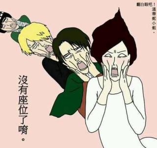 温蒂妮小姐。翻白眼吧！