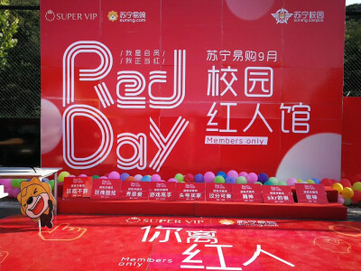 #开学季flag立#这学期狂吃不胖，#苏宁会员RedDAY#现场活动不断，军训鬼才展现魔鬼舞姿，最后还捕捉到一个颜值超高的小姐姐，红人馆一起来争红！！ ​