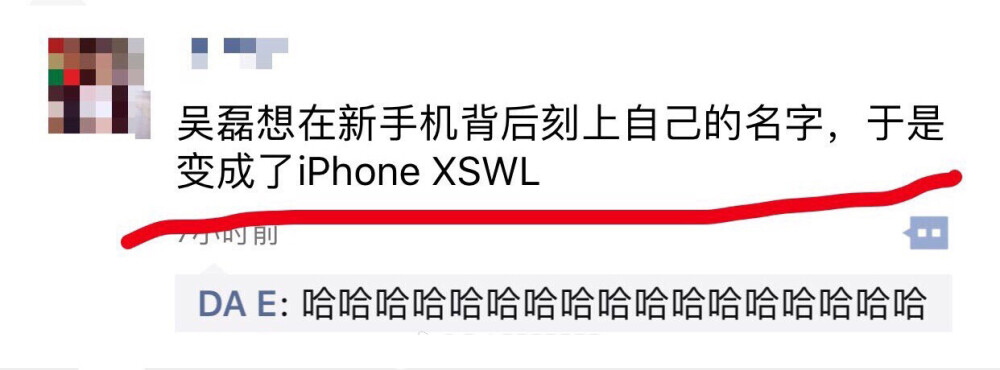 吴磊的iphone xs ：iphone xswl（名字缩写）哈哈哈哈哈哈哈今日份快乐源泉 #iPhone吐槽大会# ​