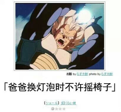 原谅我这一生放荡不羁笑点低哈哈哈哈哈 #搞笑# ​