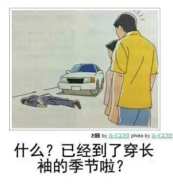 原谅我这一生放荡不羁笑点低哈哈哈哈哈 #搞笑# ​