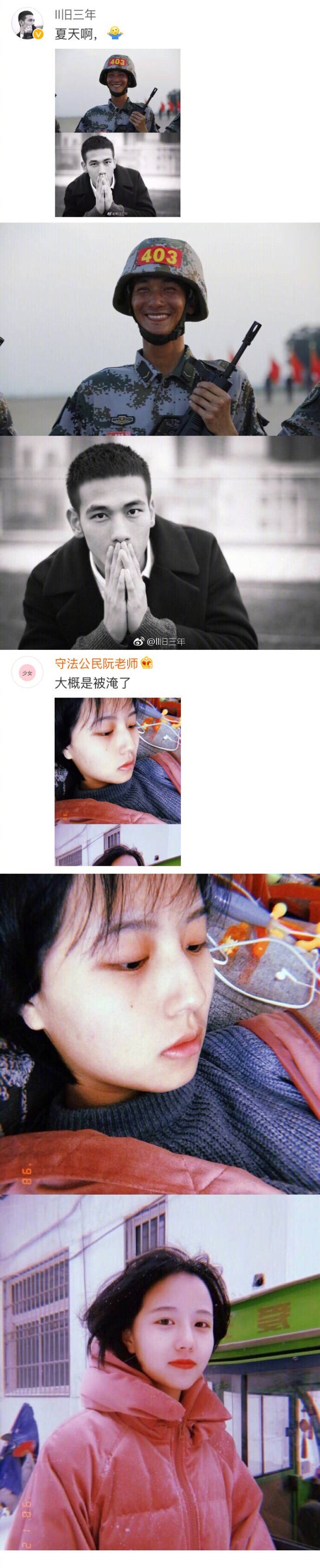 过分爱P图是心理疾病 论女孩子素颜和化妆p图后的差别女孩子是个神奇的存在 简直都是魔鬼 ​