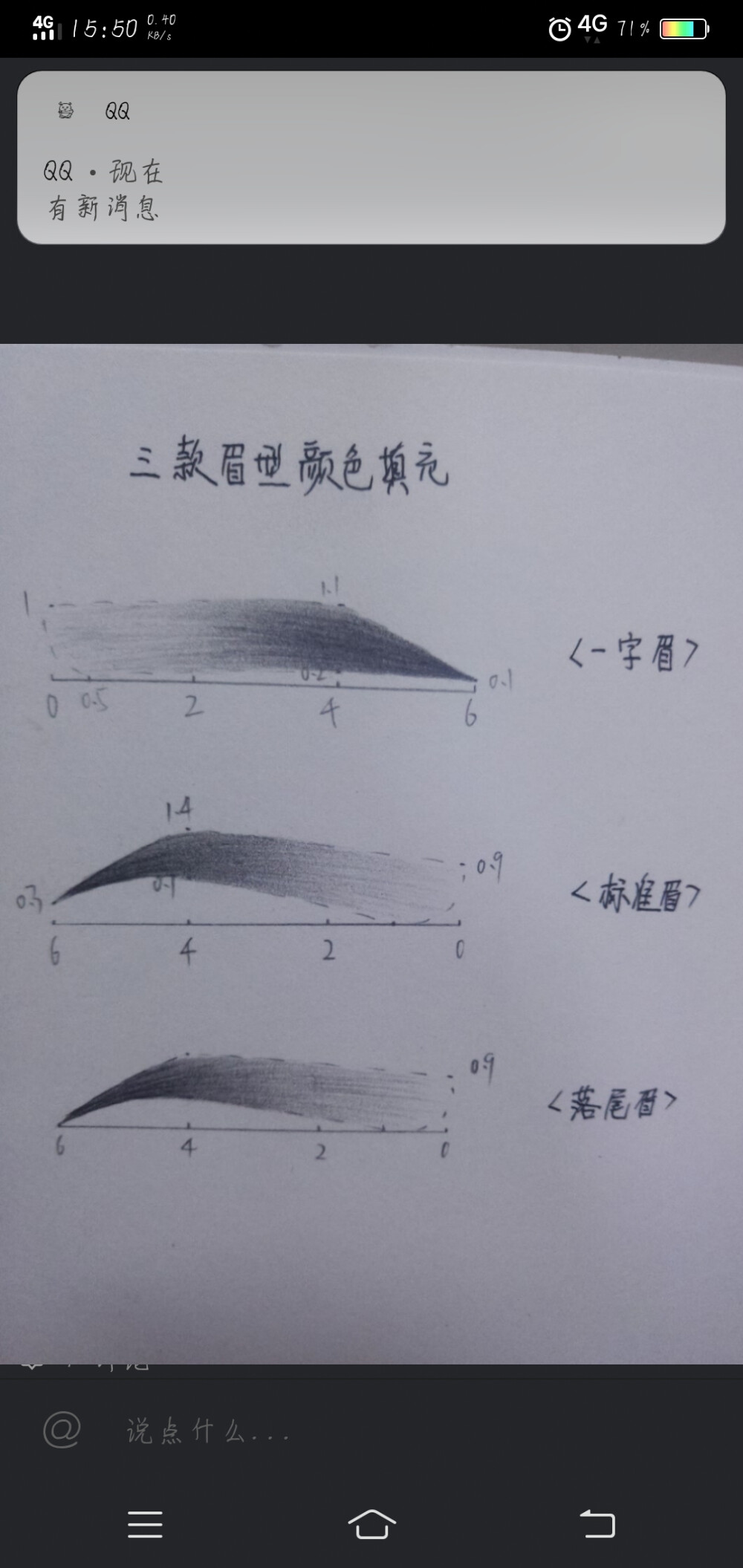 韩式半永久纹绣