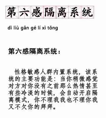 新词汇