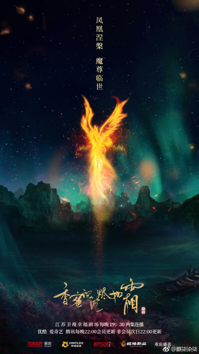 凤凰发饰 堆糖 美图壁纸兴趣社区