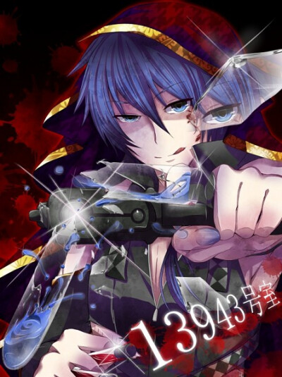 Kaito Shion
Vocaloid
