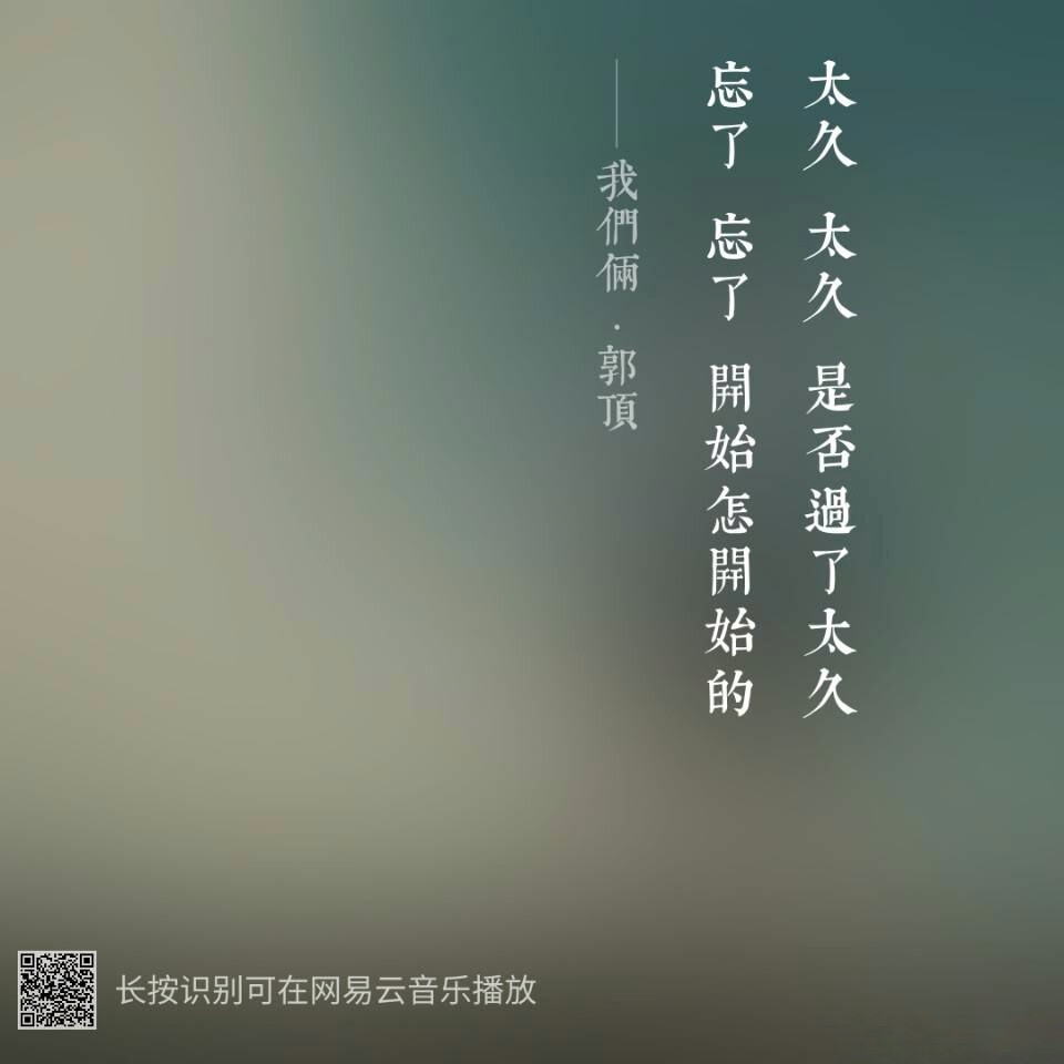 我爱歌词