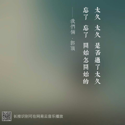 我爱歌词