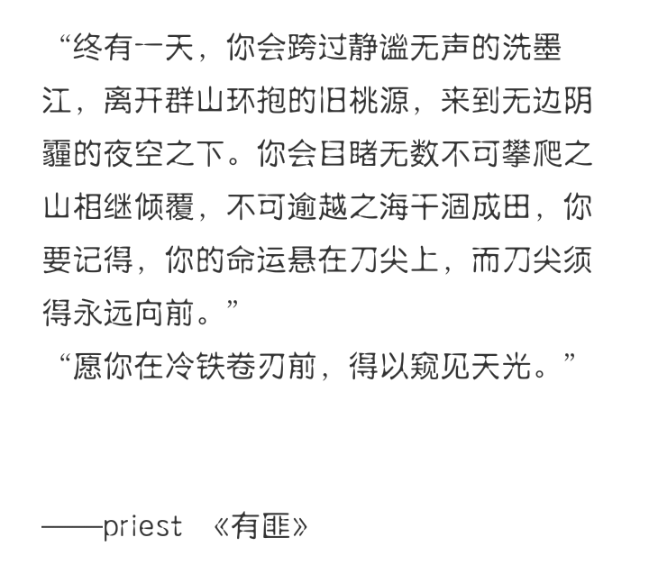 我只希望永远不会为自己曾经的事后悔
我对后悔这件事
讨厌极了