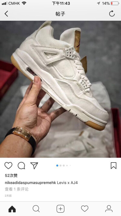 Levis X Aj4