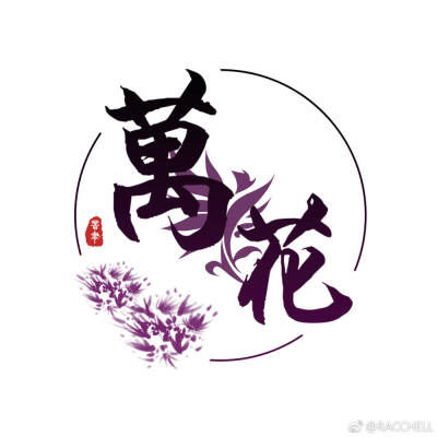 剑三logo