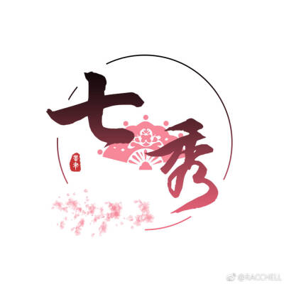 剑三logo