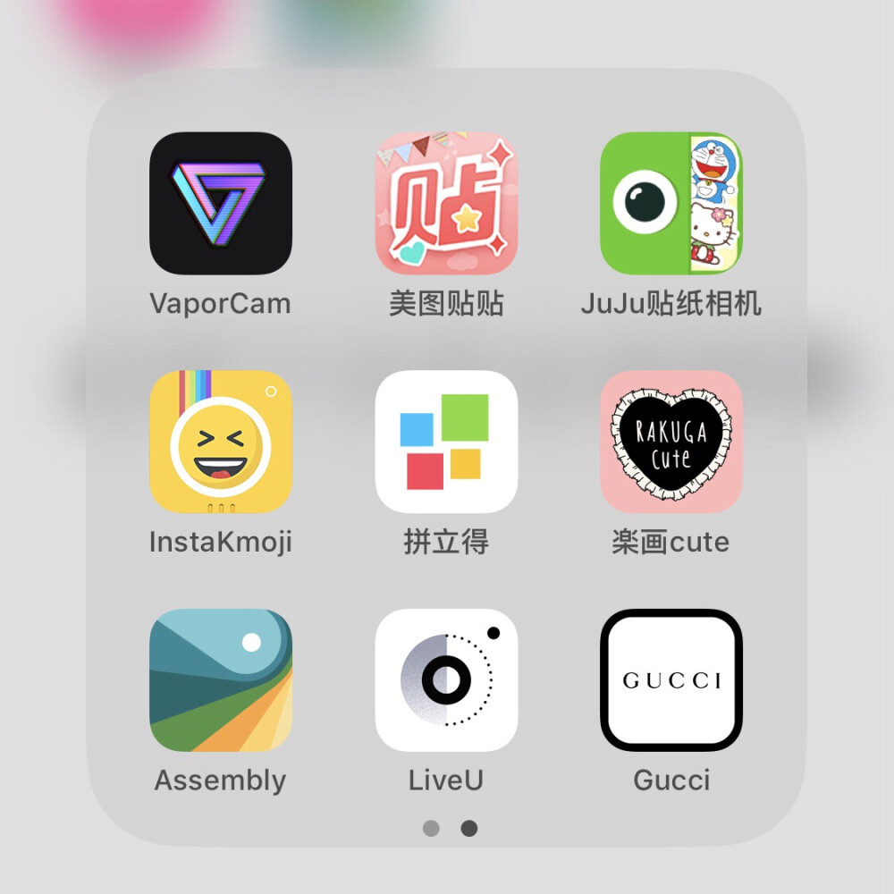 迷幻又酷盖的贴纸APP｜用了你就是这条街最酷的仔
小清新的贴纸用多了就想来点不一样的
超现实蒸汽波贴纸满足你
想要简约点的就加几个贴纸
要乱套的感jio就加些边边框框和低保真滤镜
反正总能满足的需求
APP：Vapor Cam蒸汽波
里面有很多很多贴纸可以选择
最近很火的漫画挡脸 还有石膏啊文字啊美少女战士 竟然还有动态贴纸 这里放不了动图我就不放了哈