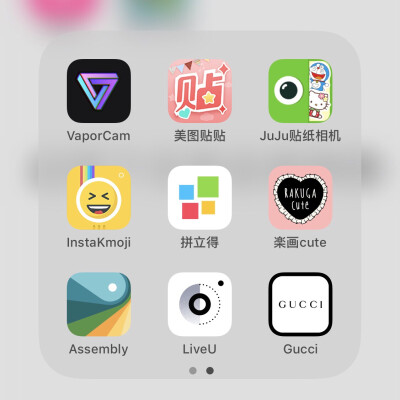 迷幻又酷盖的贴纸APP｜用了你就是这条街最酷的仔
小清新的贴纸用多了就想来点不一样的
超现实蒸汽波贴纸满足你
想要简约点的就加几个贴纸
要乱套的感jio就加些边边框框和低保真滤镜
反正总能满足的需求
AP…