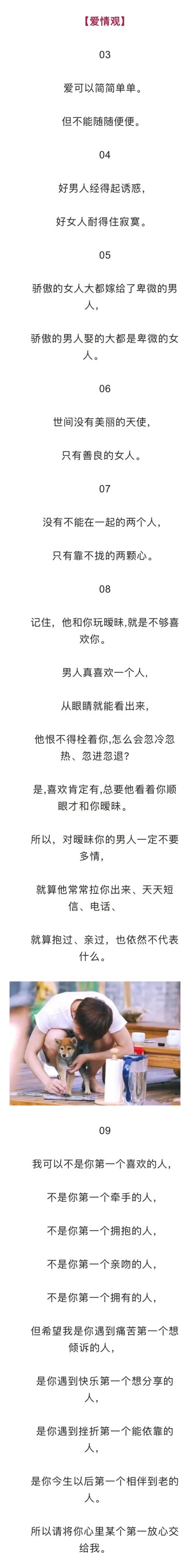 何炅老师的这些文案，都是金句。 ​​​​