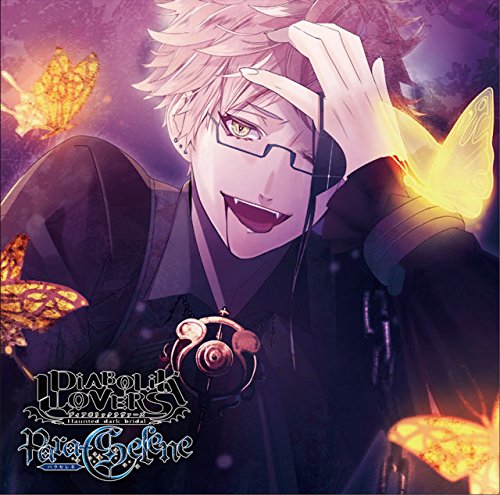 DIABOLIK LOVERS 魔鬼恋人