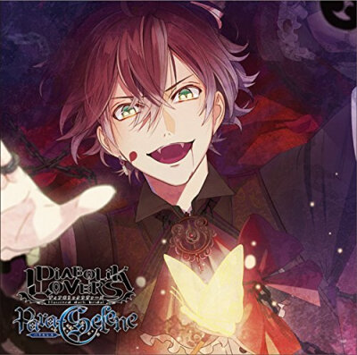 DIABOLIK LOVERS 魔鬼恋人