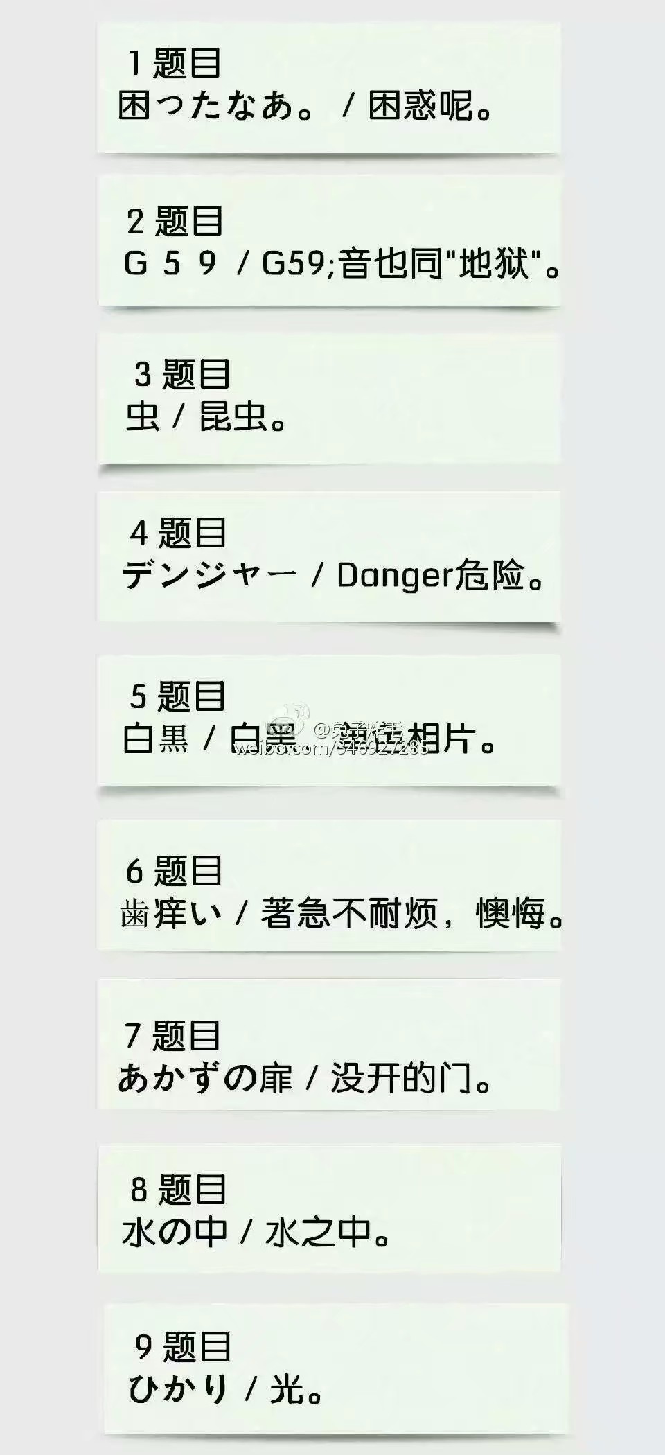 写手画手关键词/灵感问卷/文梗梗题一百题