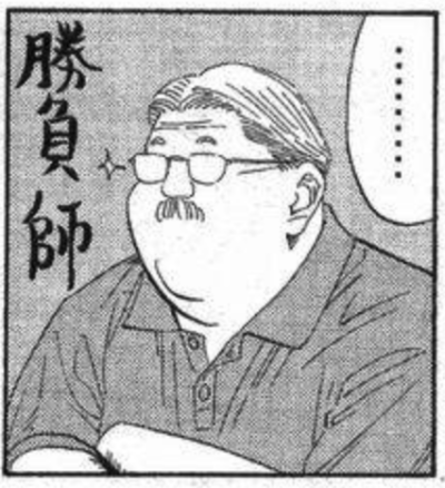 灌篮高手，漫画，截图，黑白，高清