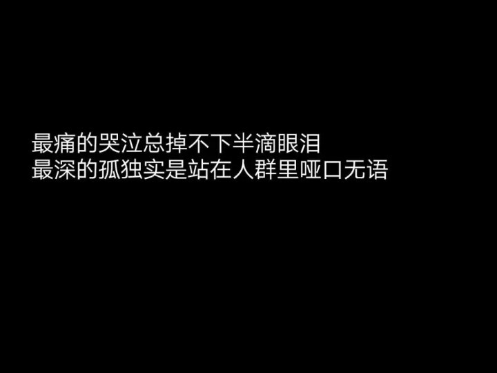 这个年纪不需要什么爱情啊 好好的学习 过好每一天 努力的生活 为了以后得日子有所物质保障 再去谈恋爱 才会有安全感