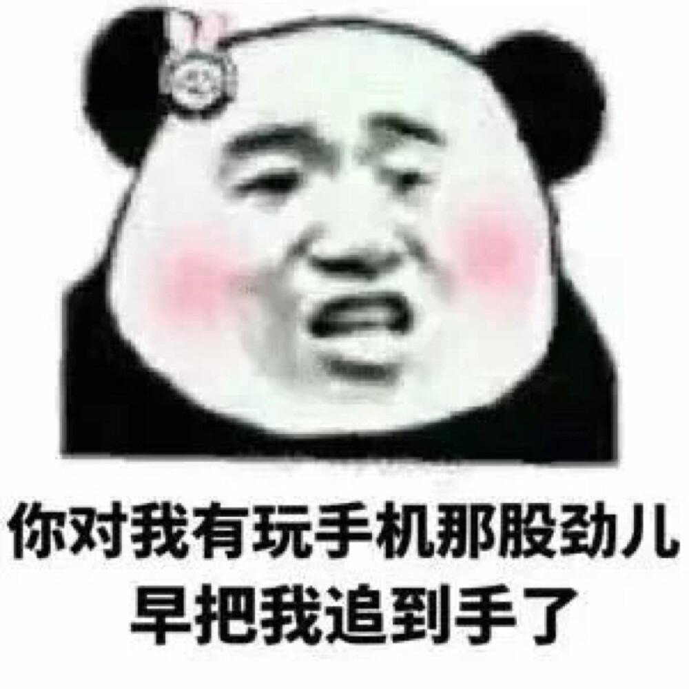 表情包