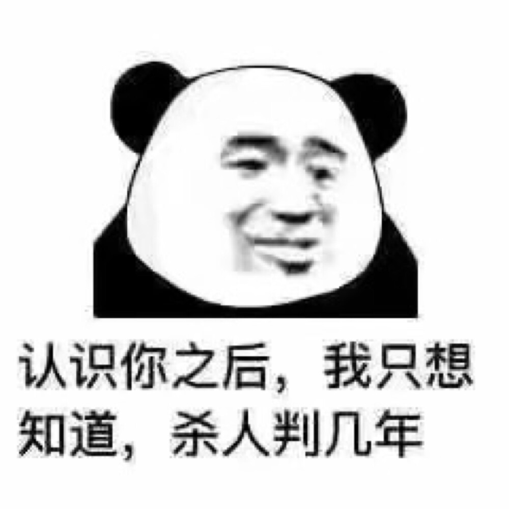 表情包