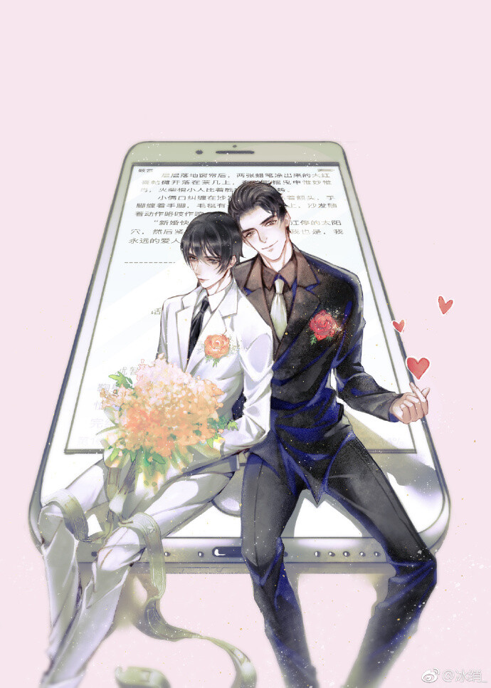 #破云# 结婚~ ​​​​