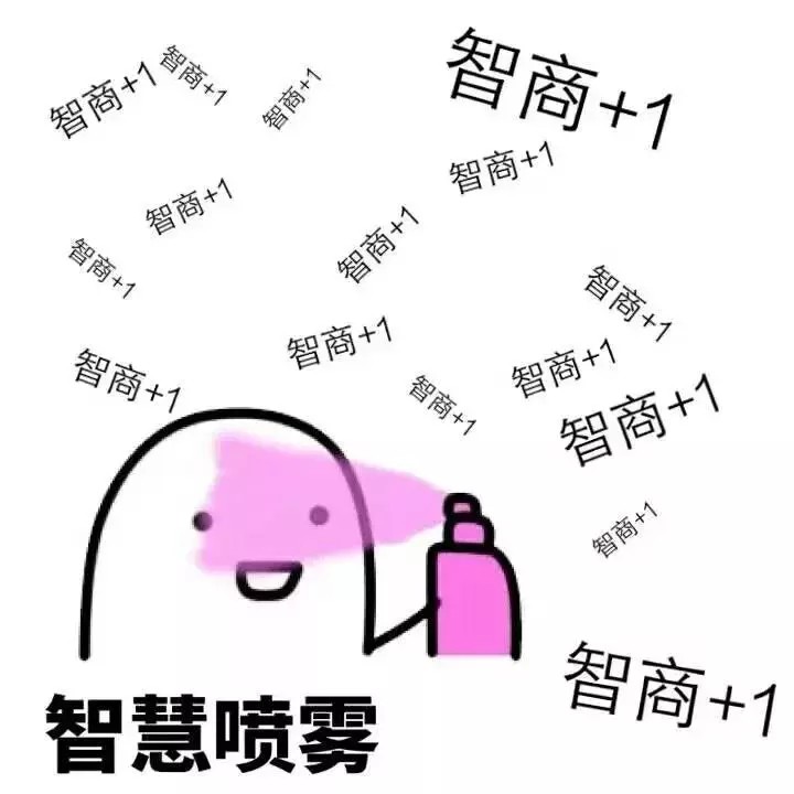 表情包头像