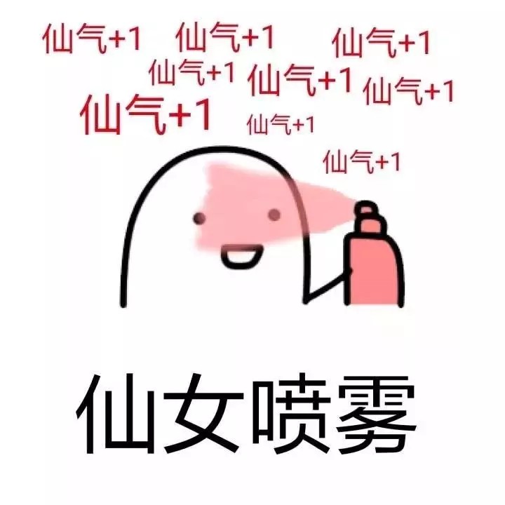 表情包头像