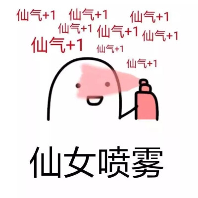 表情包头像