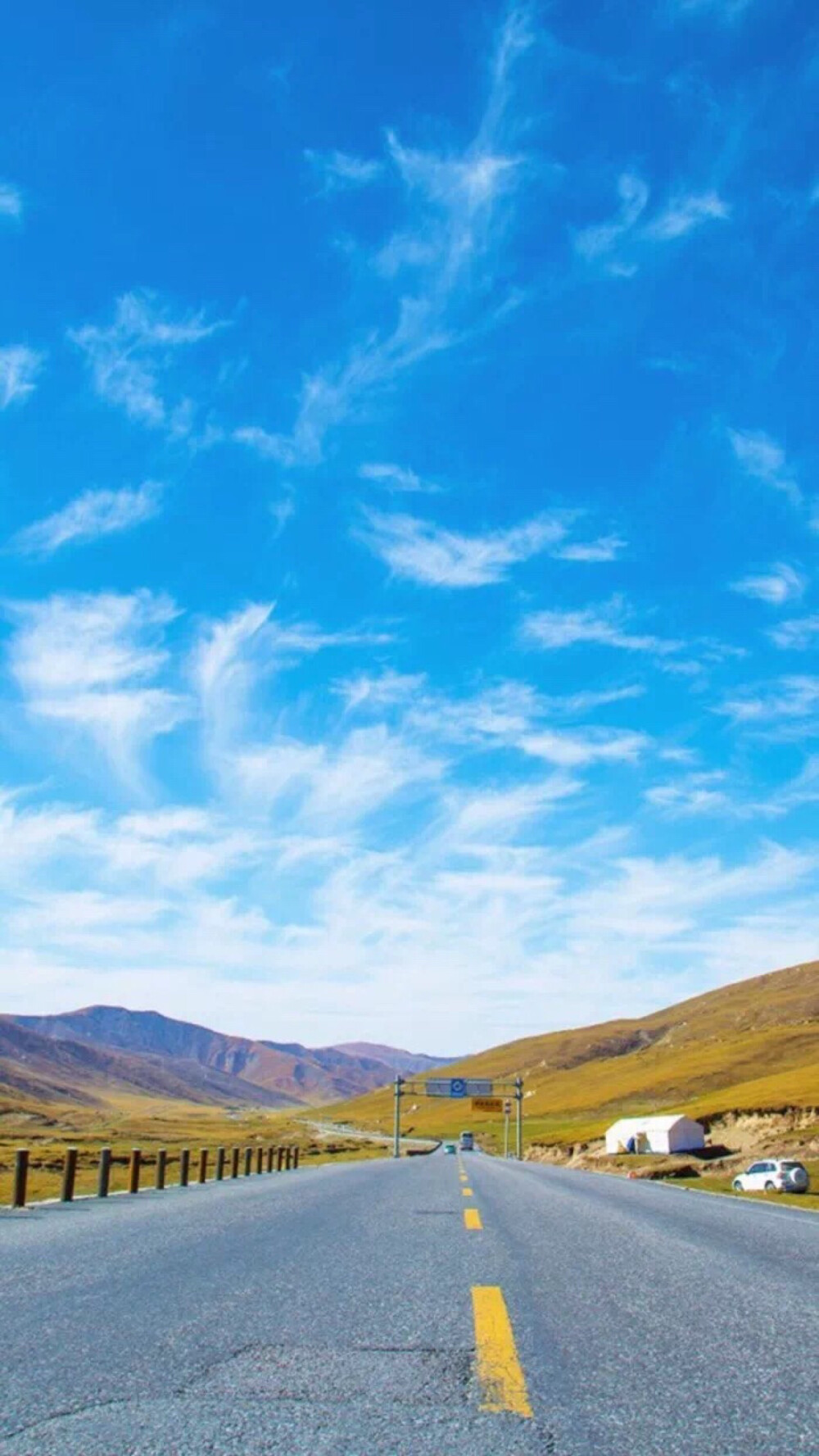 天空 公路