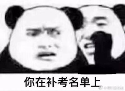 表情包