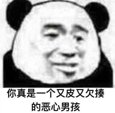表情包