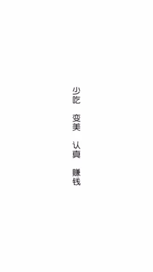 赚钱 堆糖 美图壁纸兴趣社区
