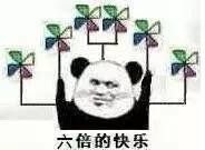 表情包