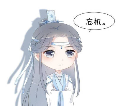 这么可爱的魔道人物你确定不喜欢吗