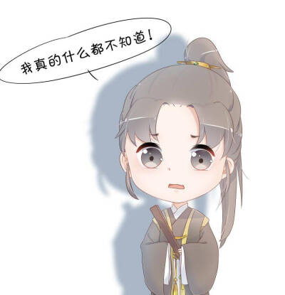 这么可爱的魔道人物你确定不喜欢吗