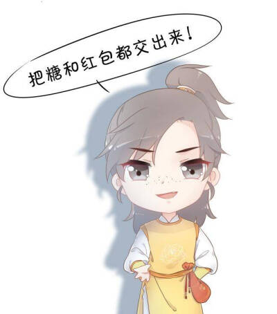 这么可爱的魔道人物你确定不喜欢吗