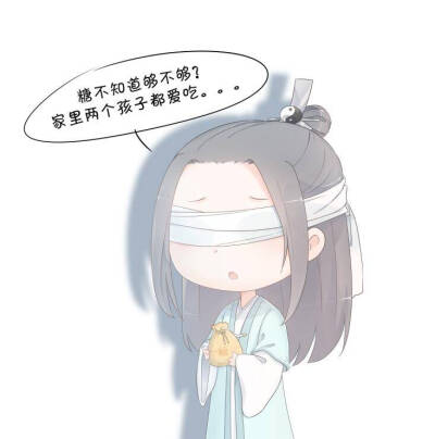 这么可爱的魔道人物你确定不喜欢吗