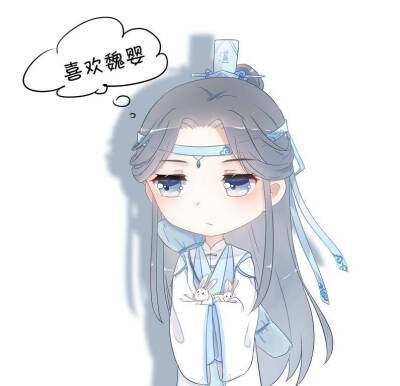 这么可爱的魔道人物你确定不喜欢吗