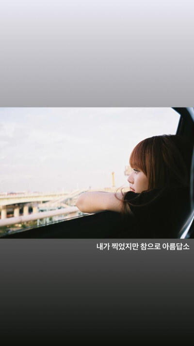 180813 sooyaaa__ 更新story
某天的LISA
虽然是我拍的 但是真的很美