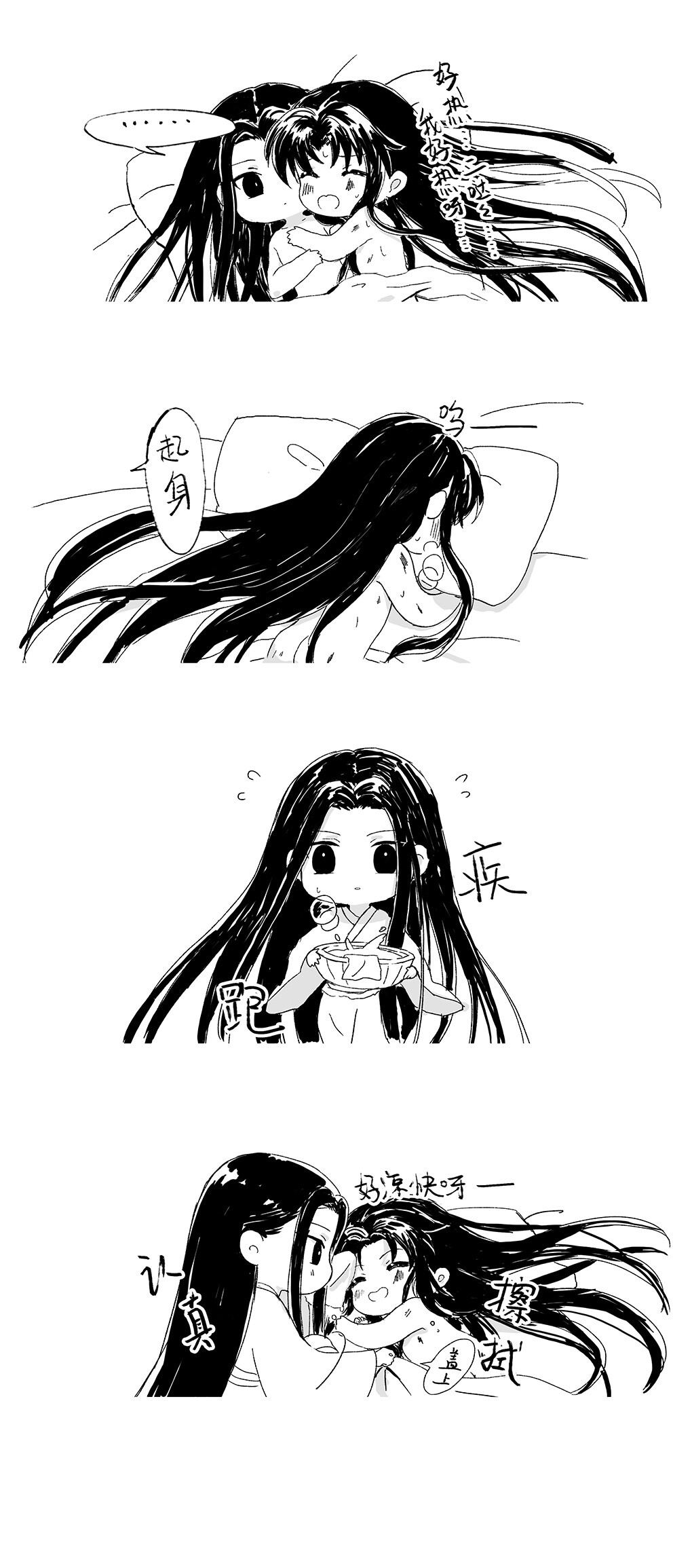 忘羡(〜￣▽￣)〜