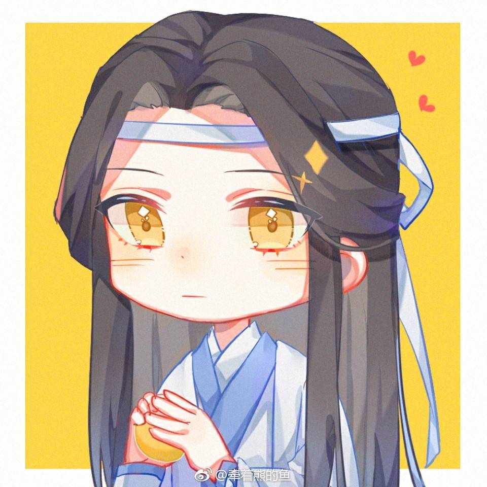 魔道祖师