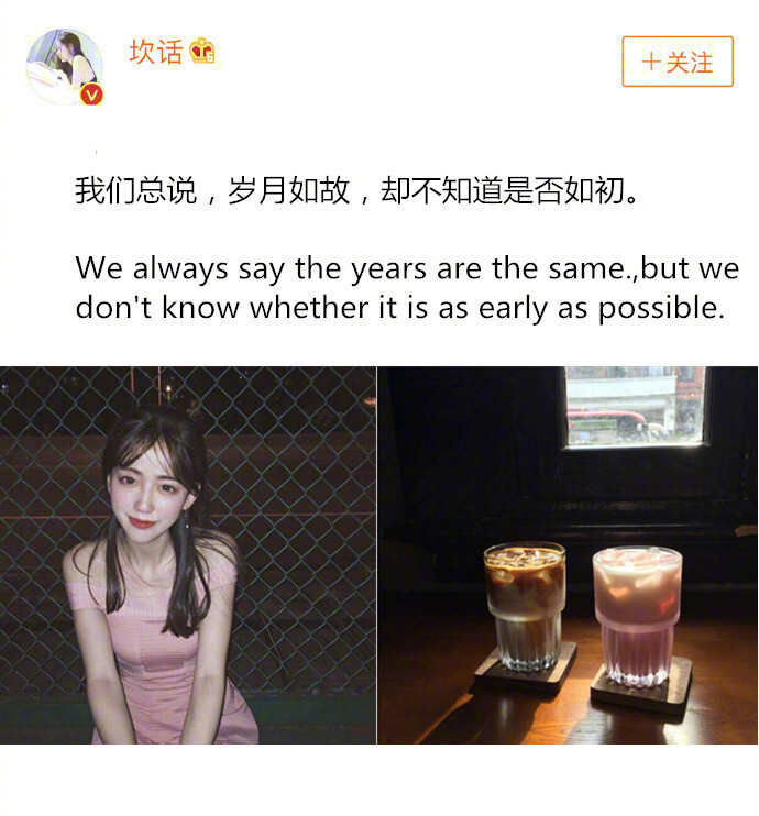 20句美到极致的情话1.从今以后，咱俩只有死别，不再生离。 ——杨绛2.你走，我不送你。你来，无论多大风多大雨，我要去接你。 ——梁实秋3.优于别人，并不高贵，真正的高贵，应该是优于过去的自己?！Ｃ魍?.你的过去我来不及参与，你的未来我奉陪到底。——余秋雨5.我明白你会来，所以我等?！虼游?.任凭弱水三千，我只取一瓢饮。——《红楼梦》7.华严瀑布高千尺，不及卿卿爱我情。——苏曼殊8.我自从混迹到尘世间，便忘却了我自己；在你的灵魂我才知是谁?！烂?.也想不相思，可免相思苦。几度细思量，情愿相思苦?！?0.从前的日色变得慢，车、马、邮件都慢，一生只够爱一个人?！拘?1.曾因